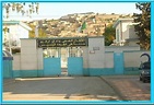 Hôpital Central de Oued Rhiou | vitaminedz