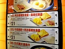 Sunny 飲飲食食: 大快活的早餐及午餐體驗 (香港三大港式快餐店集團之一)