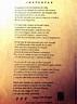 Instantes - Jorge Luis Borges I used this poem to practice si clauses ...