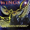 ‎Biru Mata Hitamku by Wings on Apple Music
