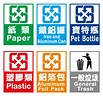 資源回收-Logo | go green-life