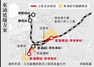 增兩站 東涌延線造價187億 2029竣工 遲填海區入伙5年 - 20200408 - 港聞 - 每日明報 - 明報新聞網