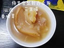 蘋果雪梨干百合無花果湯 by 幸福小厨 - 愛料理