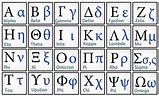 Alfabeto grego - Origem, letras, alfabeto fenício, alfabeto português