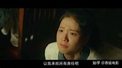 如何评价丁海寅、金智秀主演的韩剧《雪滴花》？ - 知乎
