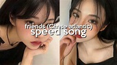 Friends (Chase atlantic) [speed song] - YouTube