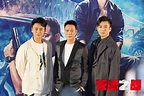 電影《無間之戰》8月4日上線，黃宗澤、謝天華、陳山聰等主演 - 新浪香港