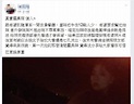 龍潭看夜景…見女人臉飄半空 網嚇：曾有白骨案│TVBS新聞網