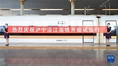 滬寧沿江高鐵16日起開始試運行 - 新浪香港