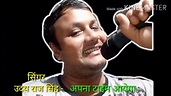 Uday raj singh singer -apna time aayega - YouTube