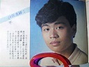 【有片】52歲阮兆祥開演唱會做歌手 17歲新秀入行綽號「學界陳百強」
