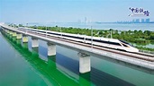 滬寧沿江高鐵、福廈高鐵今日開通運營 - 新浪香港