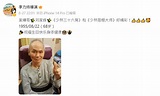 武打男星劉家輝中風遭妻兒棄養 滿頭白髮暴瘦68歲近況曝 - 娛樂 - 中時新聞網