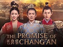 Prime Video: The Promise of Chang'An