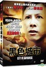 YESASIA: City Of Darkness (DVD) (Hong Kong Version) DVD - Donnie Yen ...