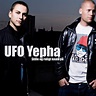 UFO Yepha – Stille Og Roligt Knald På Lyrics | Genius Lyrics