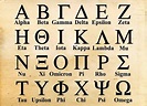 Alfabeto griego: las letras griegas del Abecedario - Educaimágenes
