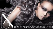 Number 6 容祖兒演唱會 (2010) 全高清足本重溫 - YouTube