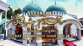 Documentary on Hazrat Makhdoom Shah Safi r.a. Shah e Wilayat Safipur ...