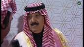 Prince Mutaib bin Abdullah bin Abdulaziz Al Saud Interview 2 - YouTube