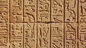 Google lança tradutor de hieróglifos egípcios | VEJA SÃO PAULO