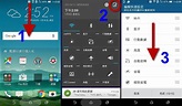 【不專業教學】教你如何用手機截圖 - HTC論壇