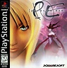 Parasite Eve 1 walkthrough video guide (PSN, PS1) - Video Games Blogger