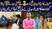 Famous Comedian Wali Sheikh Arrived Governor House | Bell of Hope ...