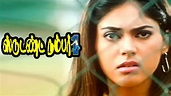 Student Number 1 | Student Number 1 Tamil Movie Scenes | Yugendran ...