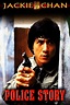 Police Story Movie Poster