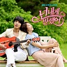 Heartstrings OST Part.3 by Various Artists on Spotify