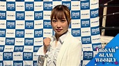 Dream Slam Weekly (Vol. 23) Yuki Mashiro Announces Retirement