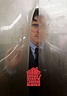 The House That Jack Built streaming: watch online