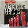 The Stylistics - You Are Everything (1986, Vinyl) | Discogs