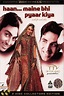 Haan Maine Bhi Pyaar Kiya (2002) - DVD PLANET STORE