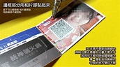 【自己動手做系列】DIY自製一番賞!!! - sunsun9527的創作 - 巴哈姆特