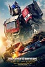 New Transformers: Rise of the Beasts Posters Reveals Main Characters