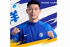 于洋(中国男子足球运动员)_搜狗百科