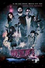 South of 8 (2017) - Posters — The Movie Database (TMDB)