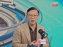 張國鈞冀立會休會前完成修例 配合年底區選 - 新浪香港
