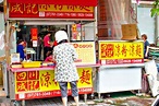 高雄前鎮︱冠成四川成記涼麵總店不同於日式口感的香辣川味涼麵！ - Mobile01