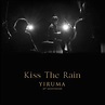 Kiss the Rain (Orchestra Version), Yiruma - Qobuz