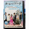 挖寶二手片-S261-正版DVD-韓劇【老天爺啊!給我愛 全85集17碟】-尹晶喜 李太坤 趙軟祐 漢惠淑(直購價) | 蝦皮購物