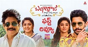 Bangarraju Movie Review : నాగార్జున బంగార్రాజు మూవీ ఫ‌స్ట్‌ రివ్యూ