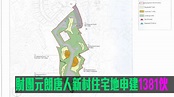 城市規劃｜財團元朗唐人新村住宅地申建1381伙 - 新冠疫情專頁