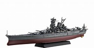 Amazon.com: Fujimi Model 1/700 Ship Next Series No.2 Japanese Navy ...