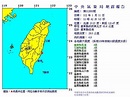 又搖！台東近海12:42規模4.8地震 最大震度4級 | 上報 | LINE TODAY