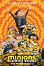 Minions: The Rise of Gru (2022) - FilmAffinity