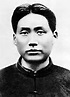 毛澤東 - 維基百科，自由的百科全書