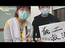 香港醫護罷工前記者會｜羅卓堯副主席 - YouTube
